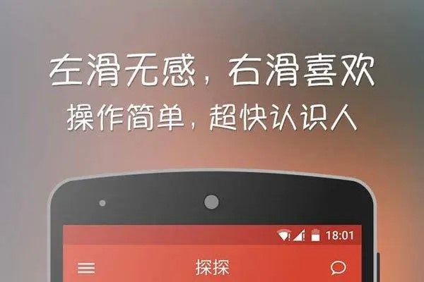 怎么找到一个人的社交账号?