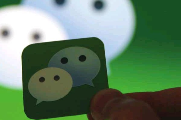 自动添加微信软件免费版 2016 正式版